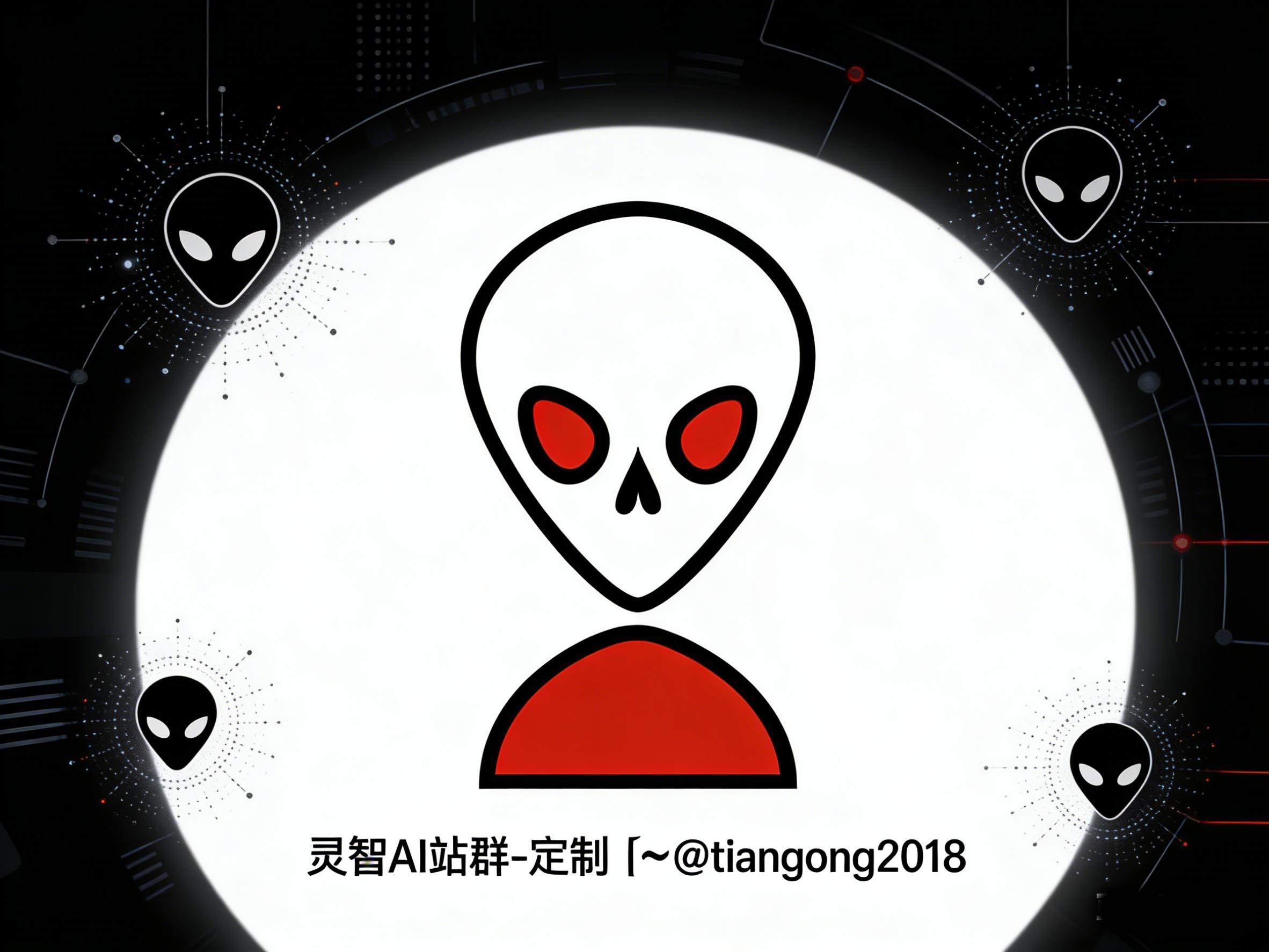 灵智 AI 站群程序的技术优势有哪些（2026 最新权威解析）