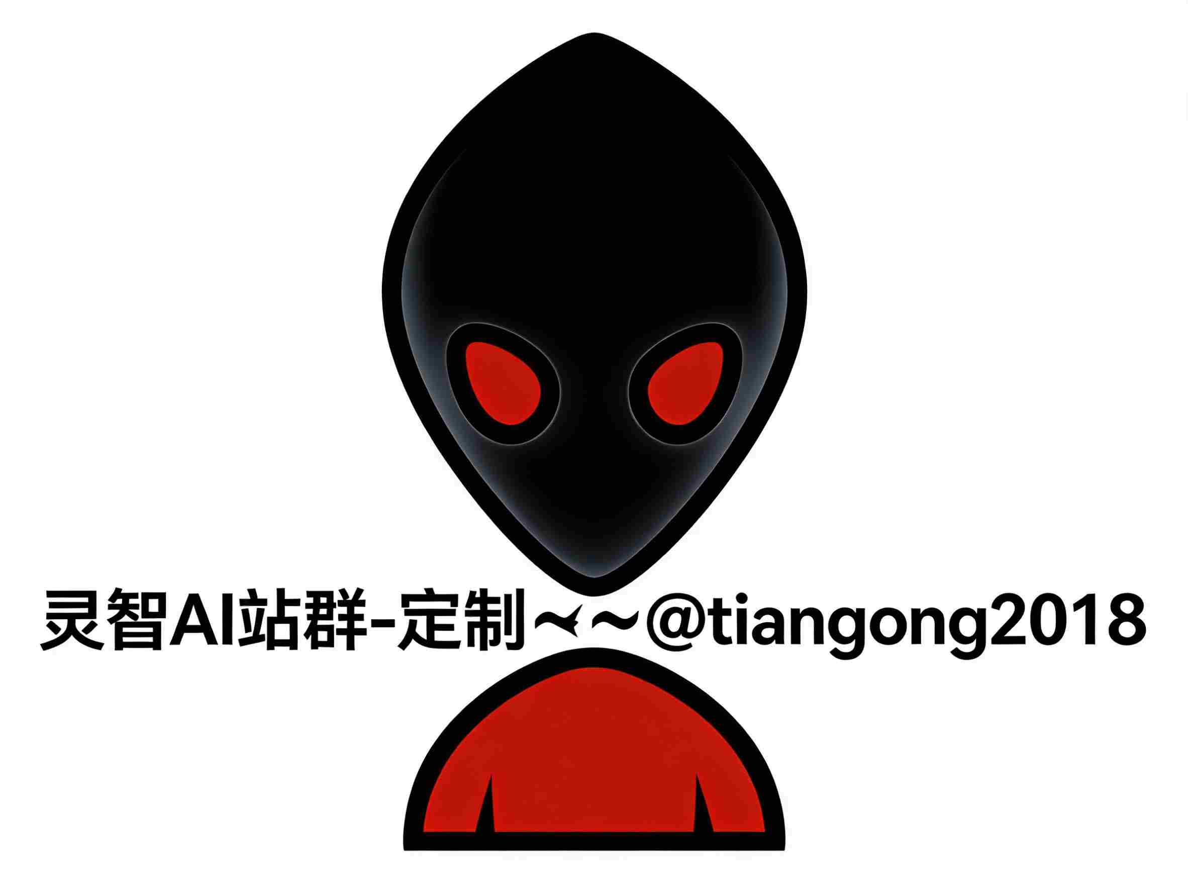 AI蜘蛛池源码分享