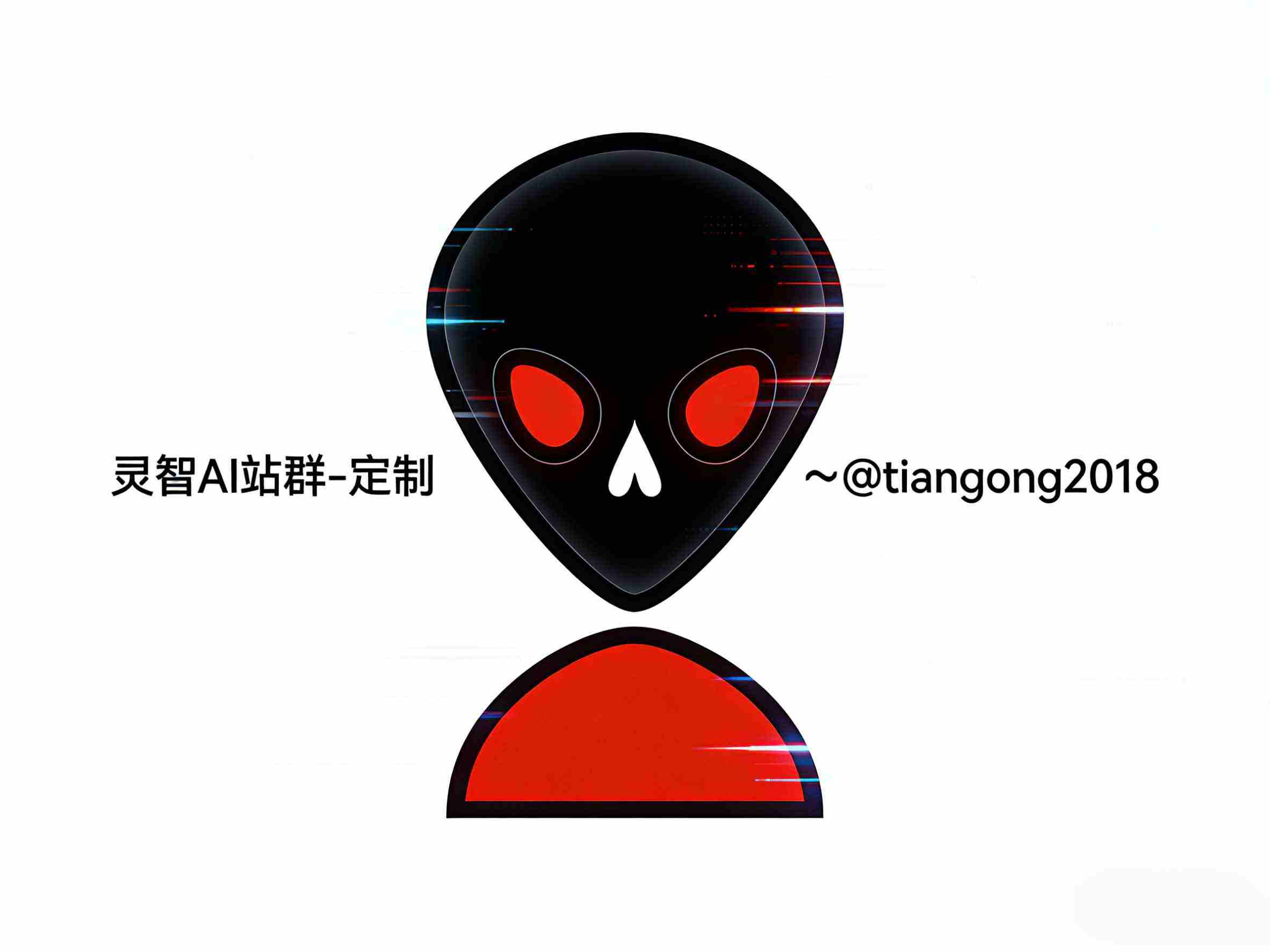 灵智AI蜘蛛池源码下载